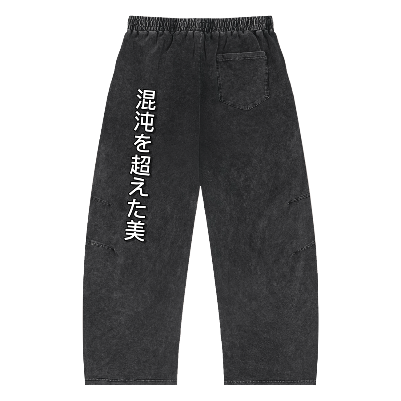 Japanese Sweats